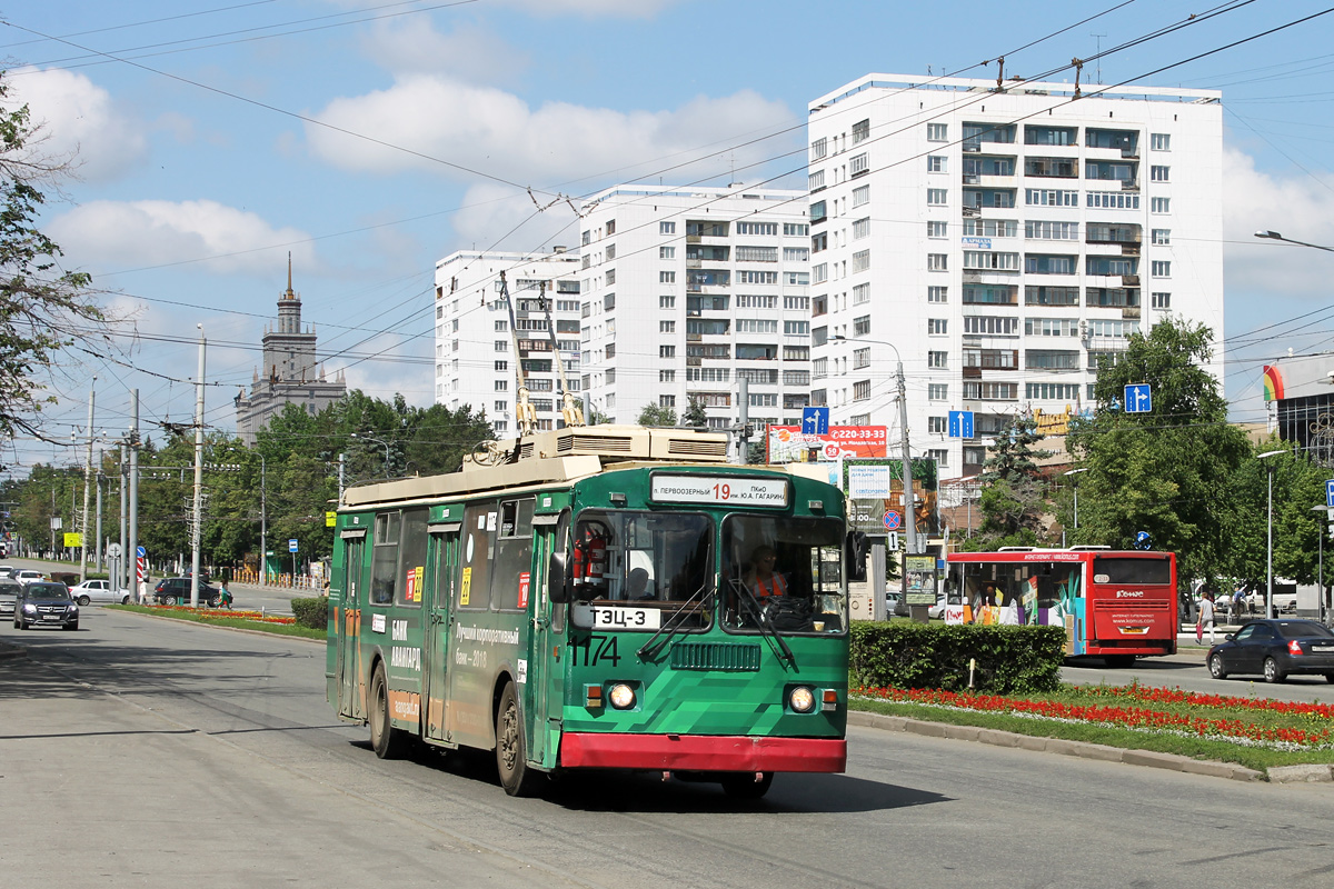 Chelyabinsk, ZiU-682G-016 (017) № 1174