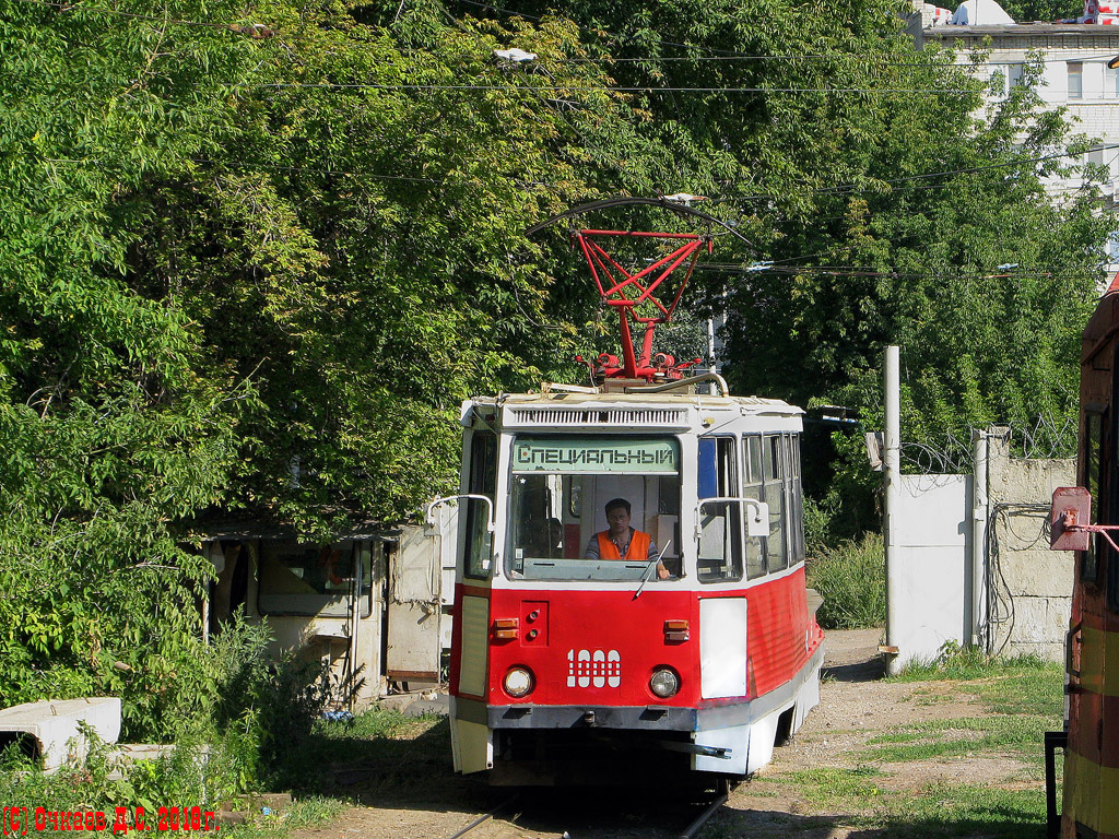 Saratovas, 71-605A nr. СП-1000