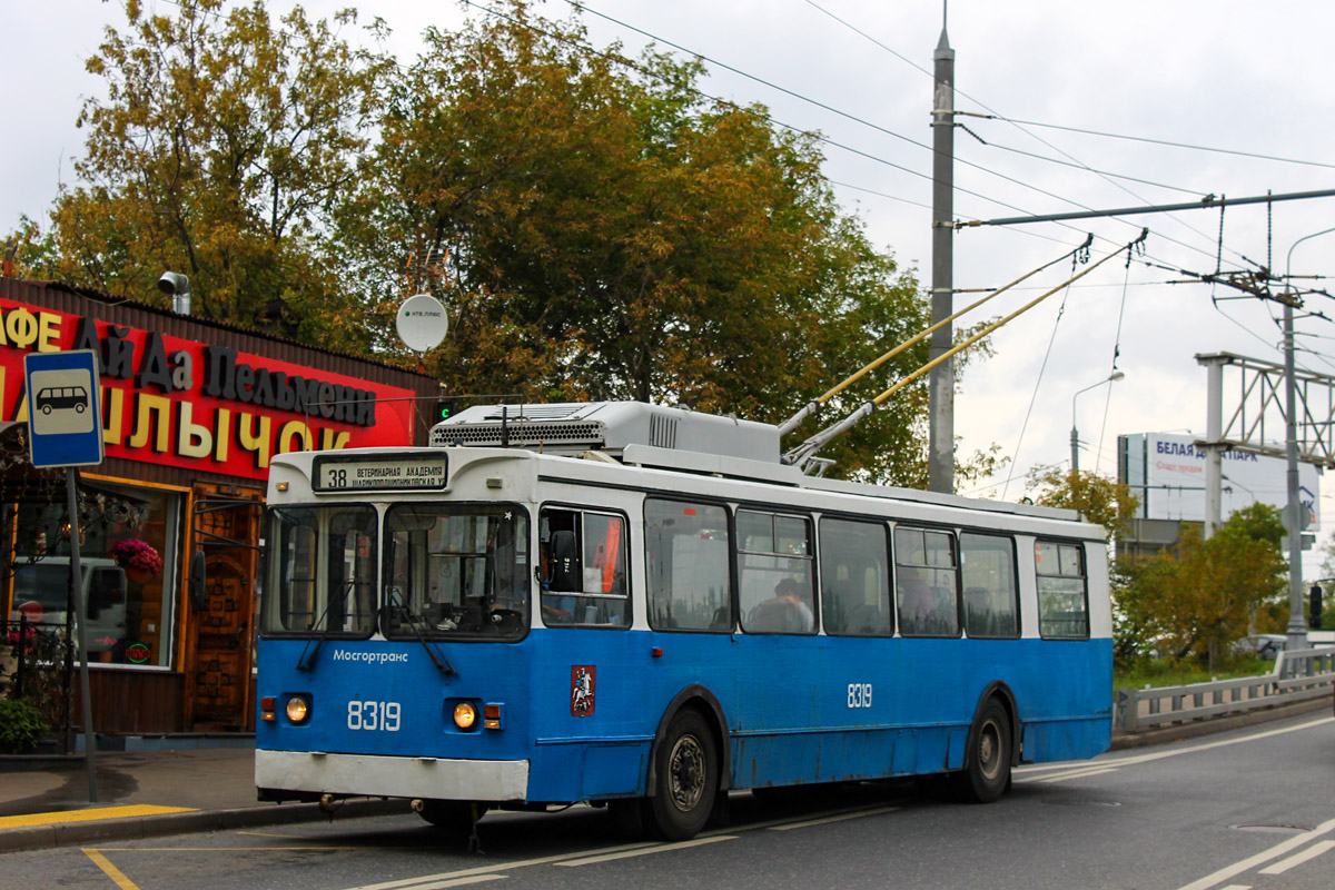 Москва, ЗиУ-682ГМ1 (с широкой передней дверью) № 8319