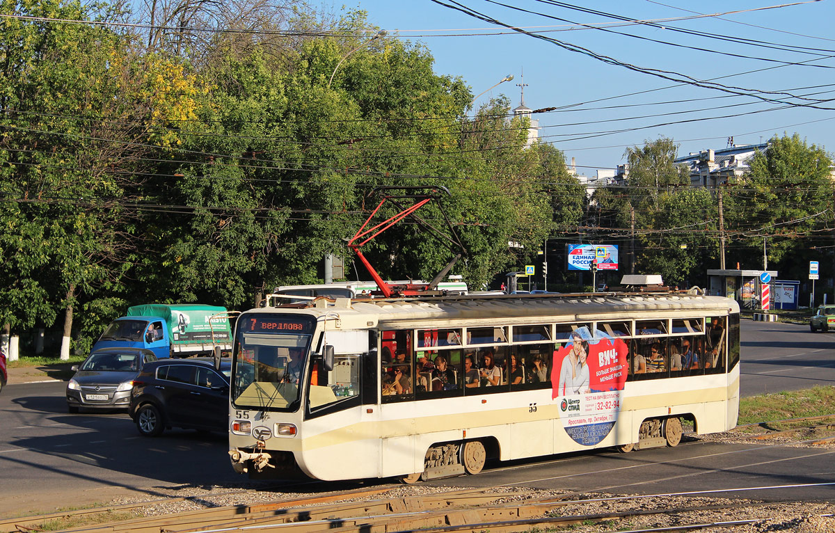 Yaroslavl, 71-619KT # 55