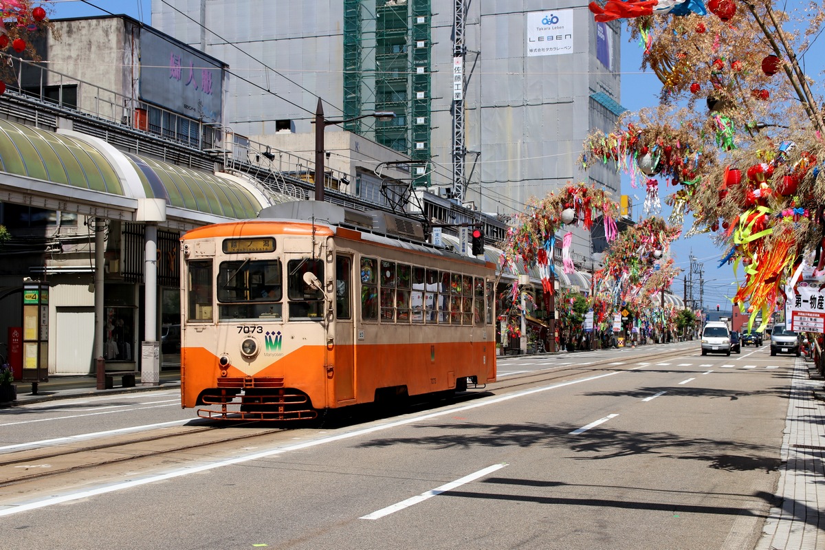 Такаока, Nippon Sharyō № 7073