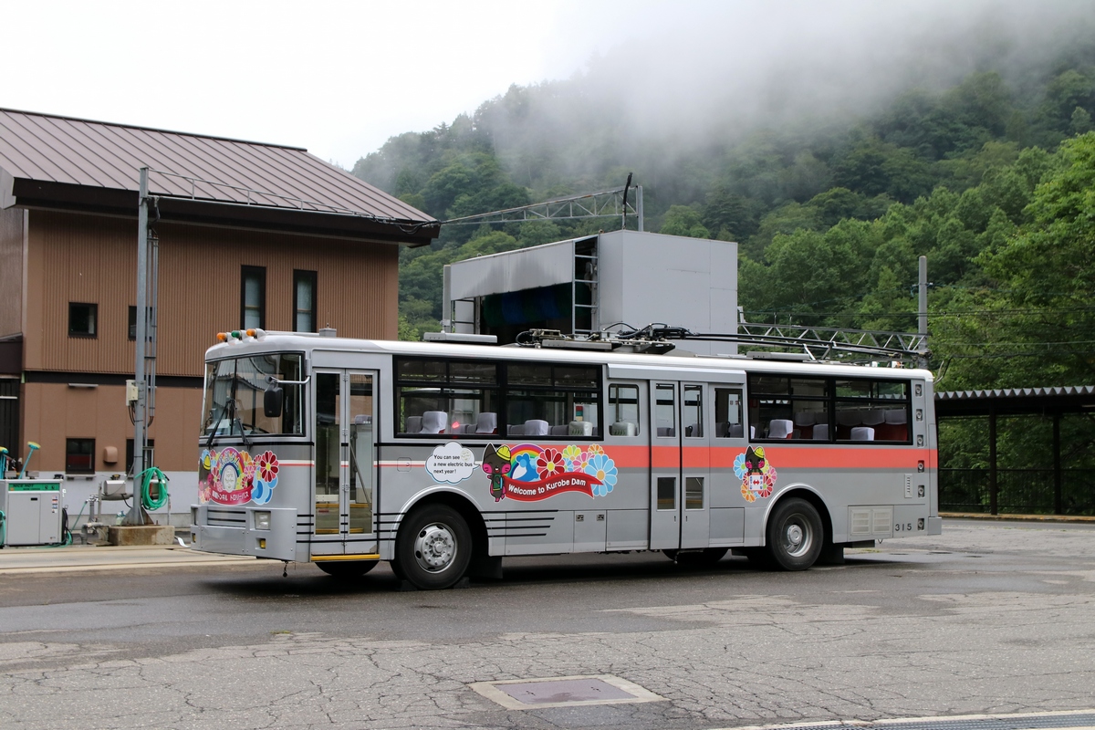 Tateyama, Mitsubishi Fuso Nr. 315