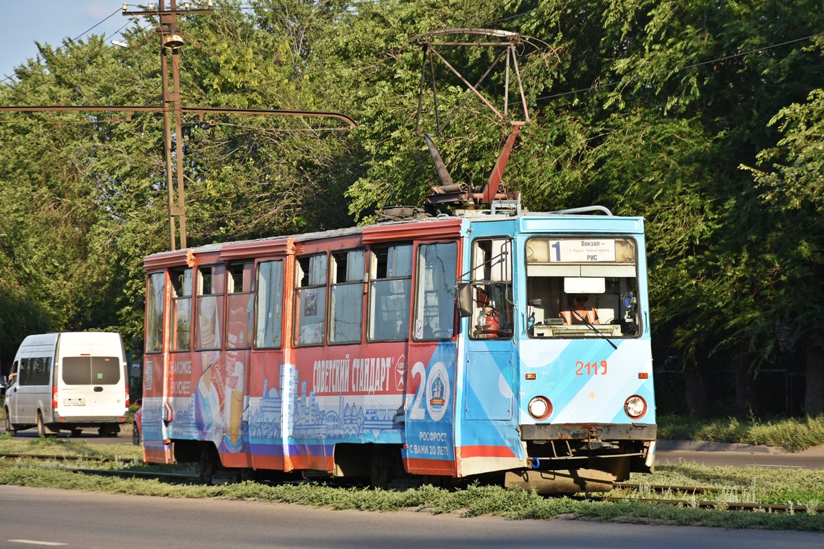 馬格尼托哥爾斯克, 71-605 (KTM-5M3) # 2119