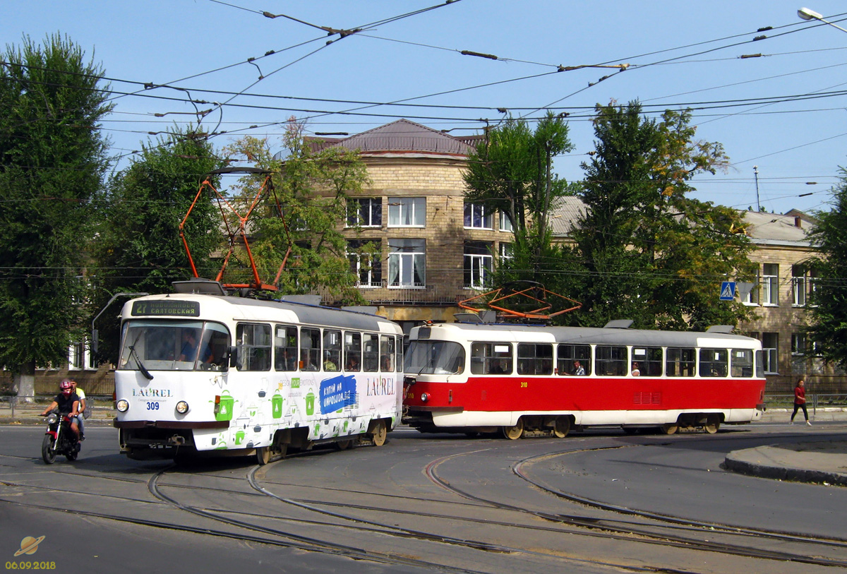 Харьков, Tatra T3SUCS № 309; Харьков, Tatra T3SUCS № 310