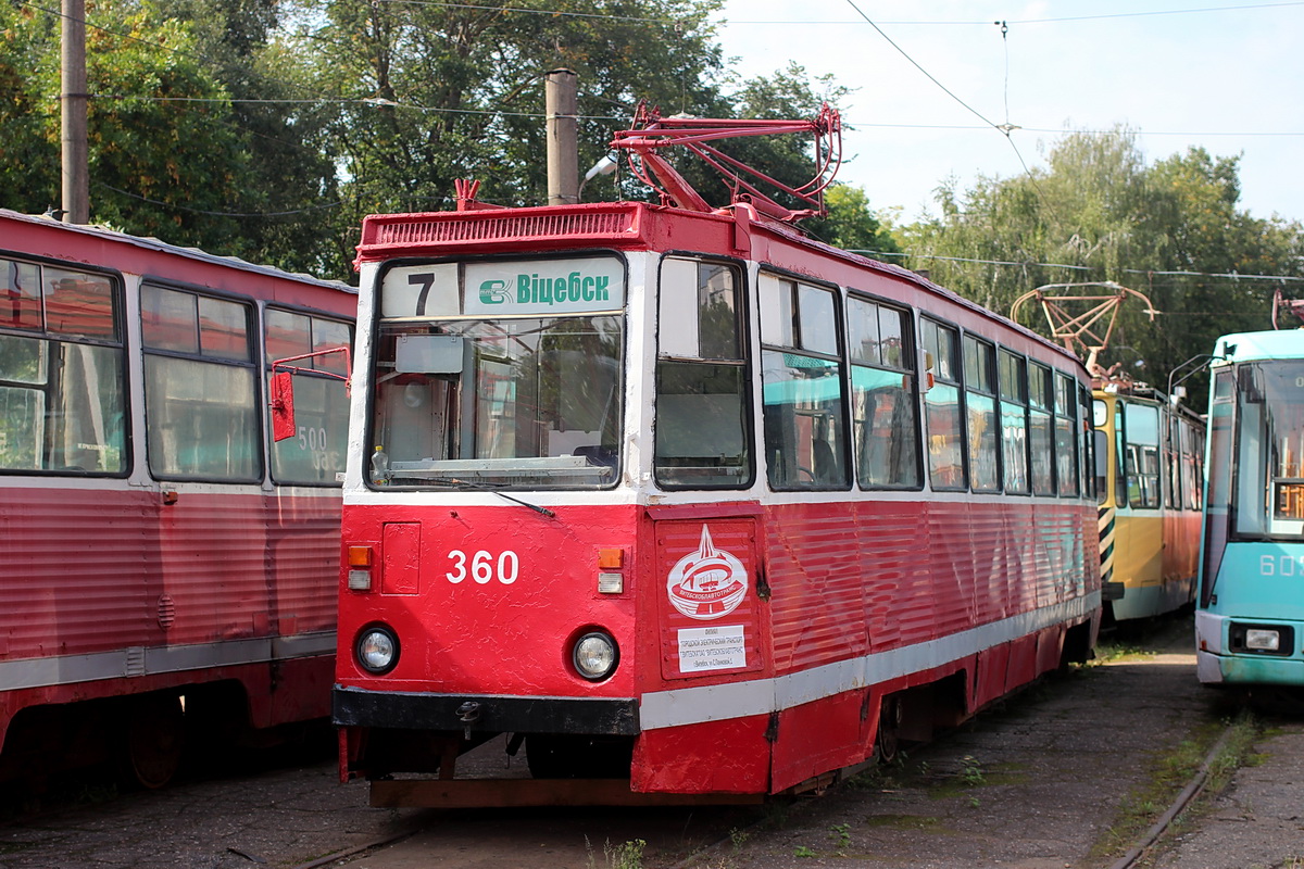 Witebsk, 71-605 (KTM-5M3) Nr 360