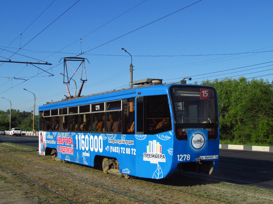 Ульяновск, 71-619К № 1278