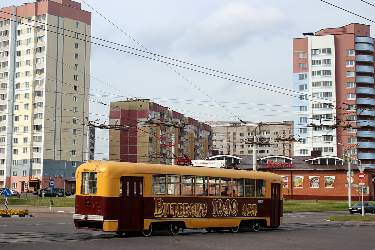 Витебск, РВЗ-6М2 № 418