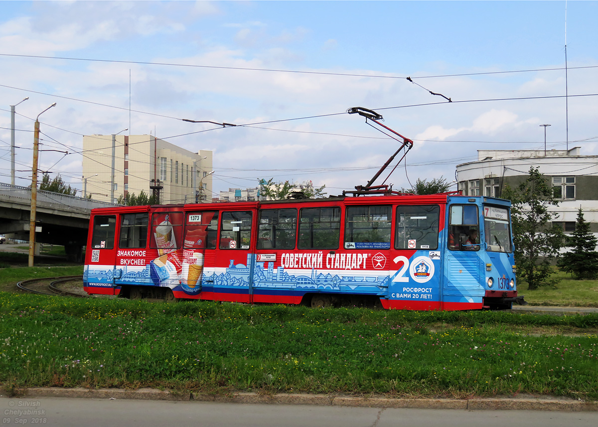 Tcheliabinsk, 71-605A N°. 1373