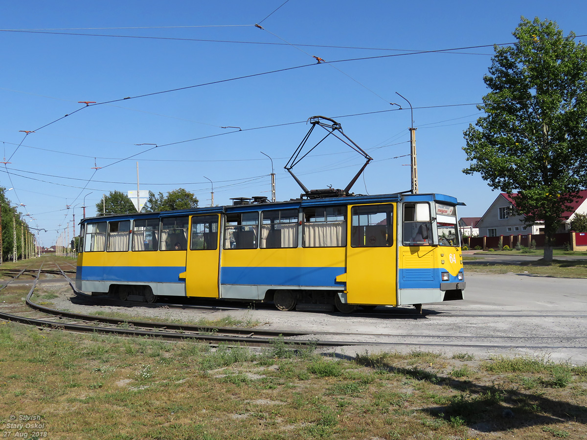 Stary Oskol, 71-605 (KTM-5M3) # 64