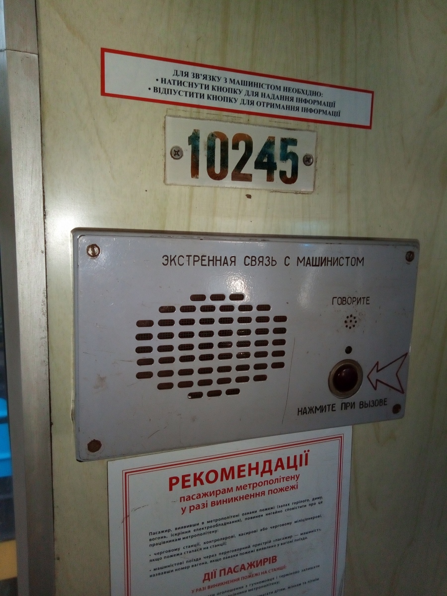 Kiev, 81-717.5 (LVZ/VM) nr. 10245