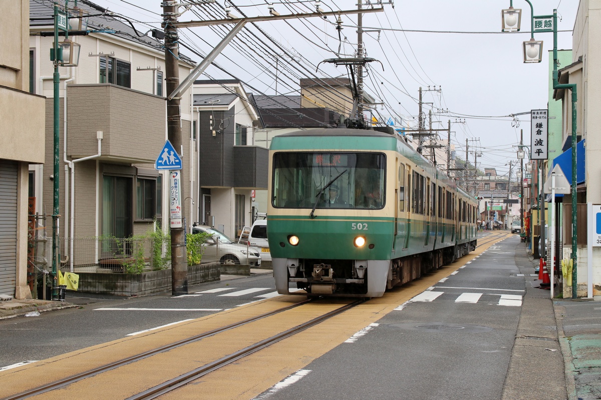 Fujisawa, Tokyu — 502