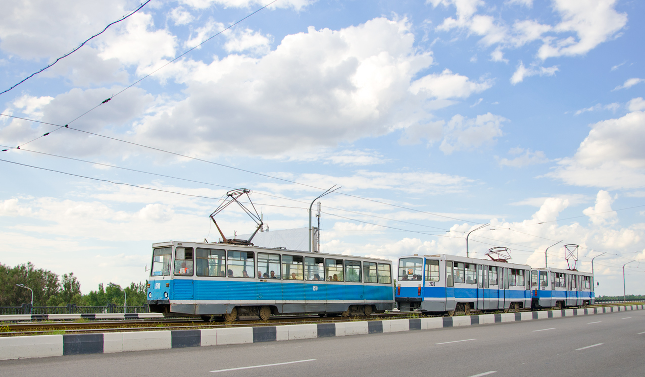 第聂伯罗, 71-605A # 1510; 第聂伯罗, 71-608KM # 2224