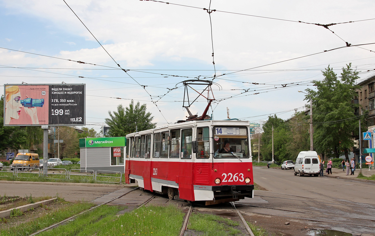 Magnitogorsk, 71-605 (KTM-5M3) N°. 2263