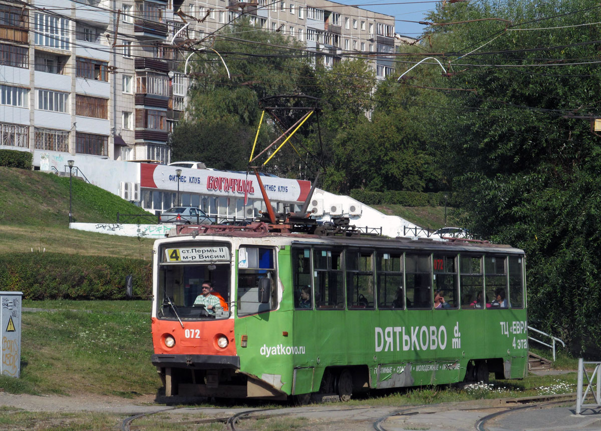 Пермь, 71-608КМ № 072