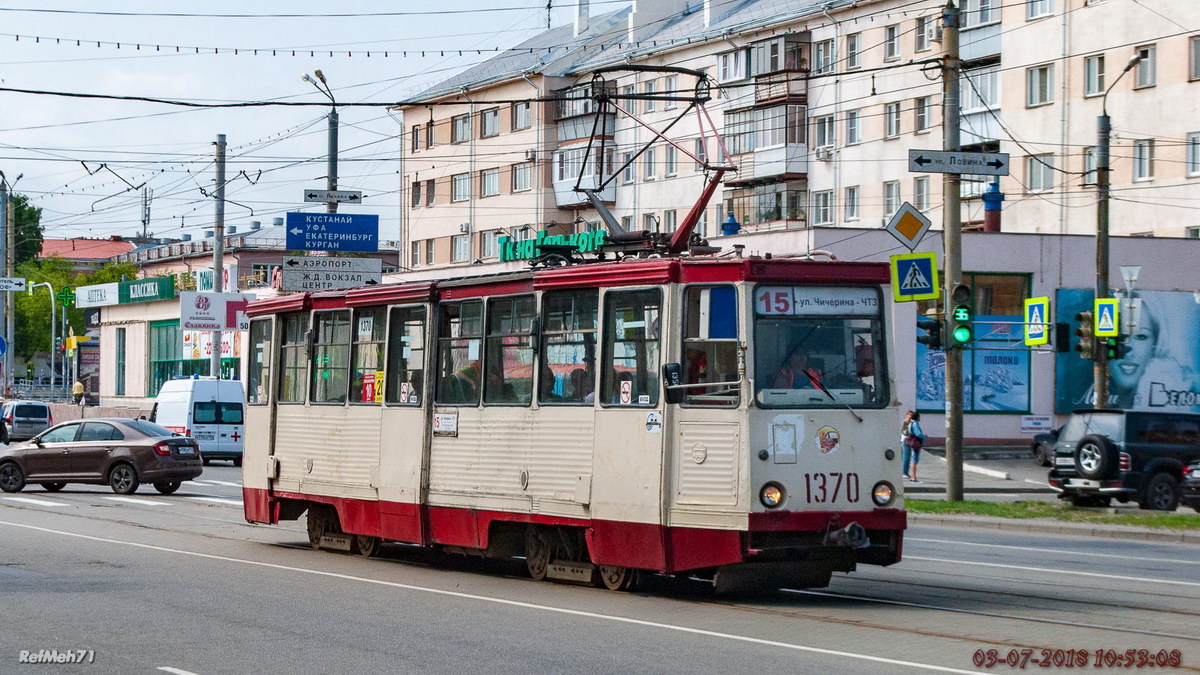 Chelyabinsk, 71-605 (KTM-5M3) Nr 1370