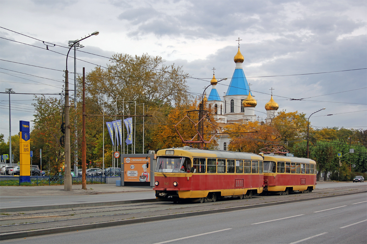 Yekaterinburg, Tatra T3SU č. 141