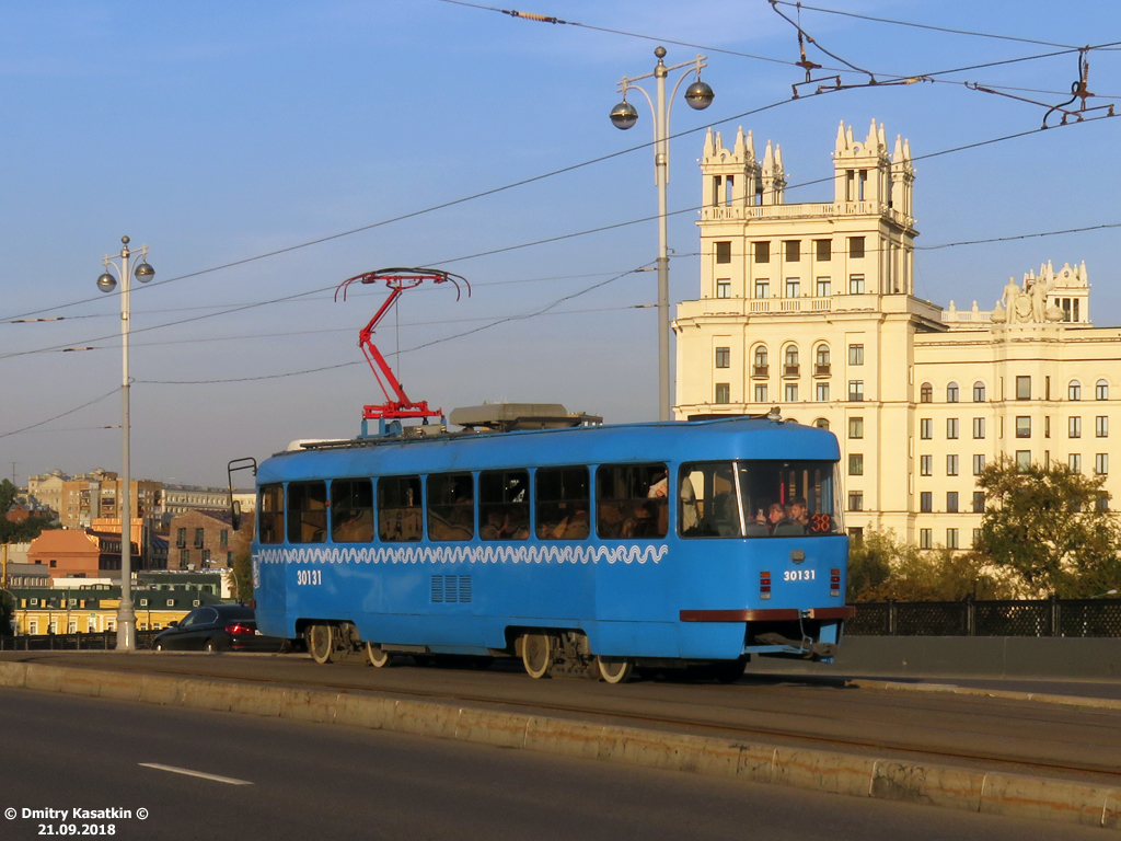 Moscow, MTTE № 30131