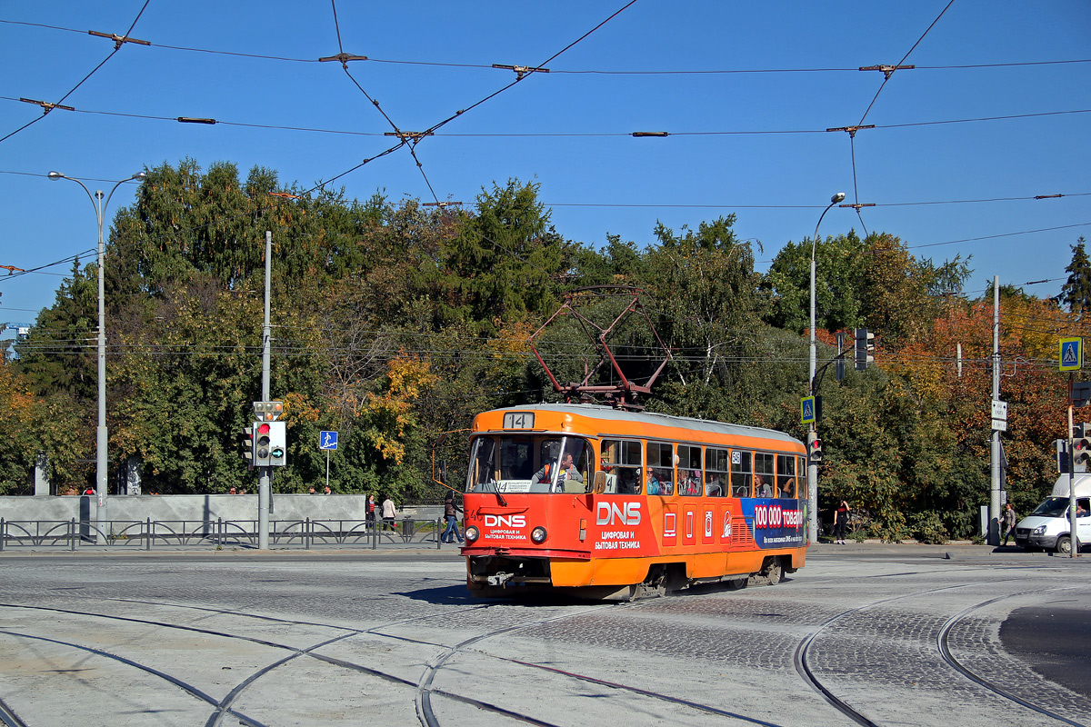 Yekaterinburg, Tatra T3SU # 546