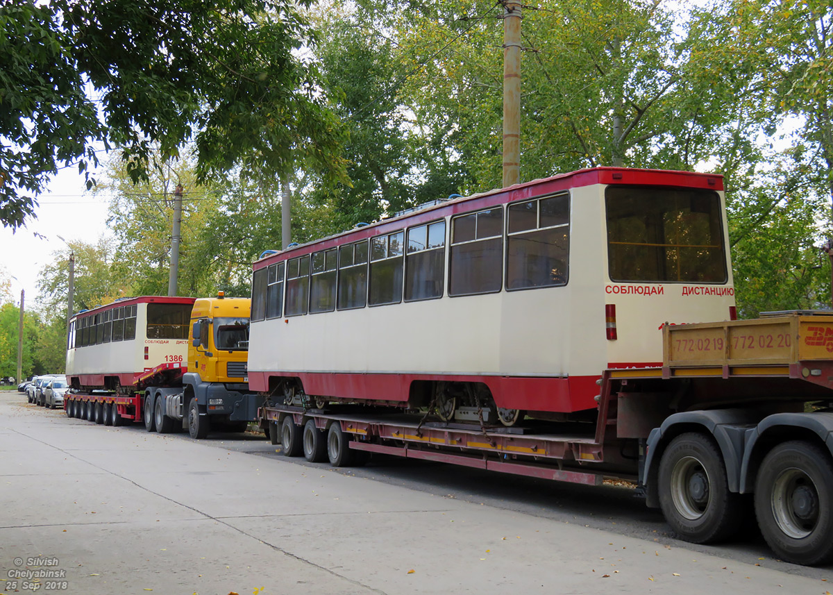 Челябинск, 71-605* мод. Челябинск № 1386; Челябинск, 71-605* мод. Челябинск № 1382