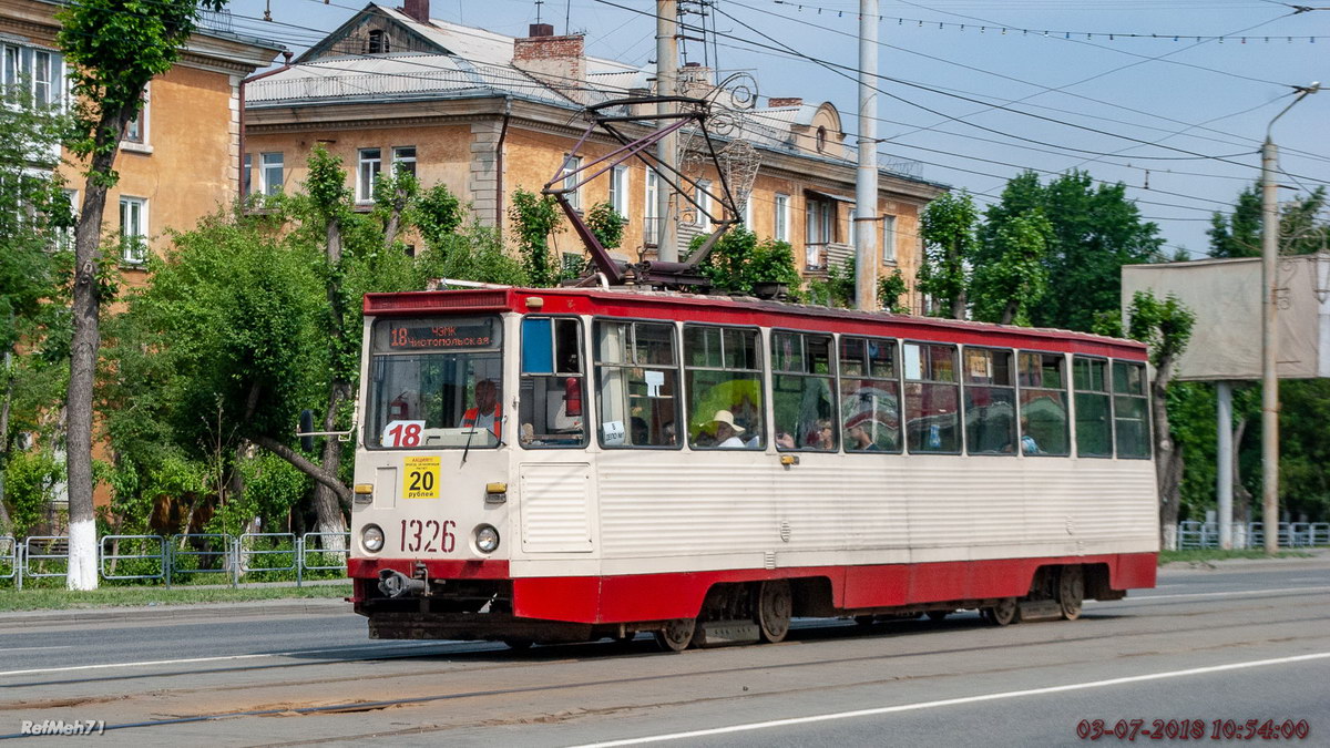 Chelyabinsk, 71-605 (KTM-5M3) # 1326
