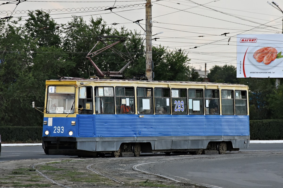 Орск, 71-605 (КТМ-5М3) № 293