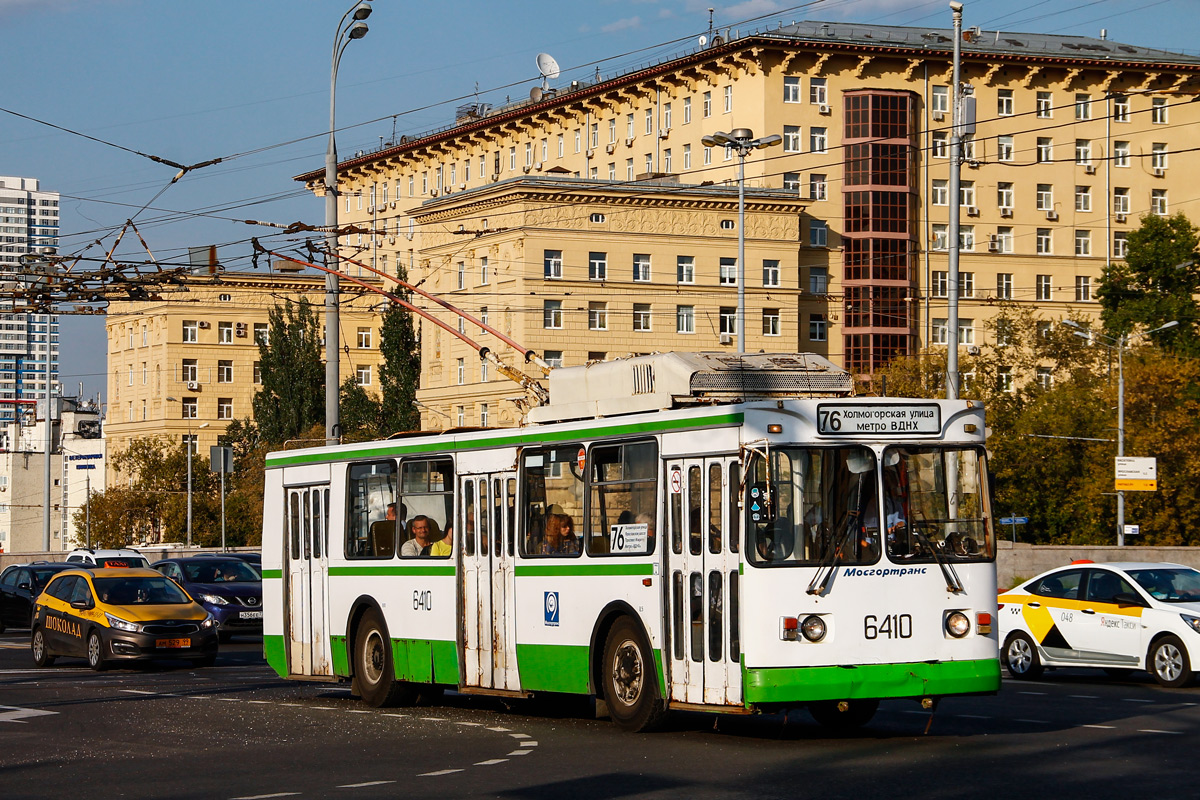 Москва, ЗиУ-682ГМ1 (с широкой передней дверью) № 6410