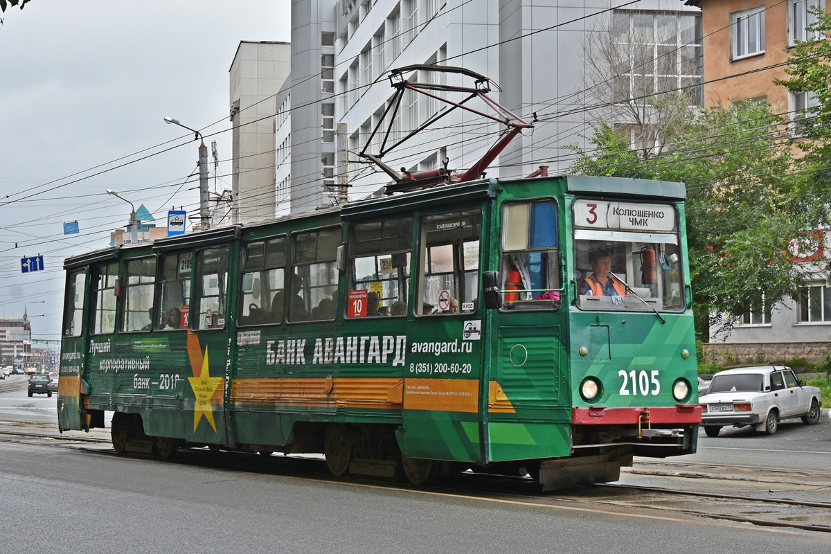 Челябинск, 71-605 (КТМ-5М3) № 2105