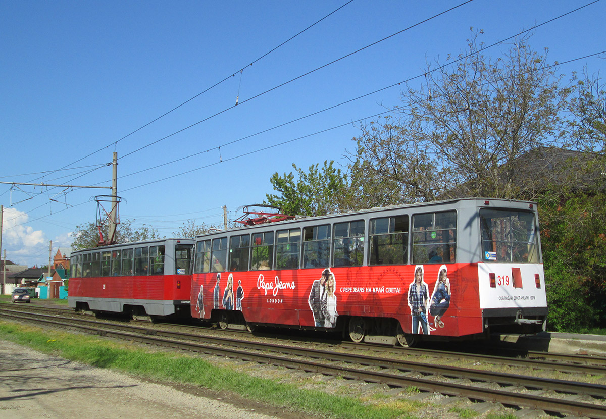 Krasnodar, 71-605 (KTM-5M3) Nr. 319