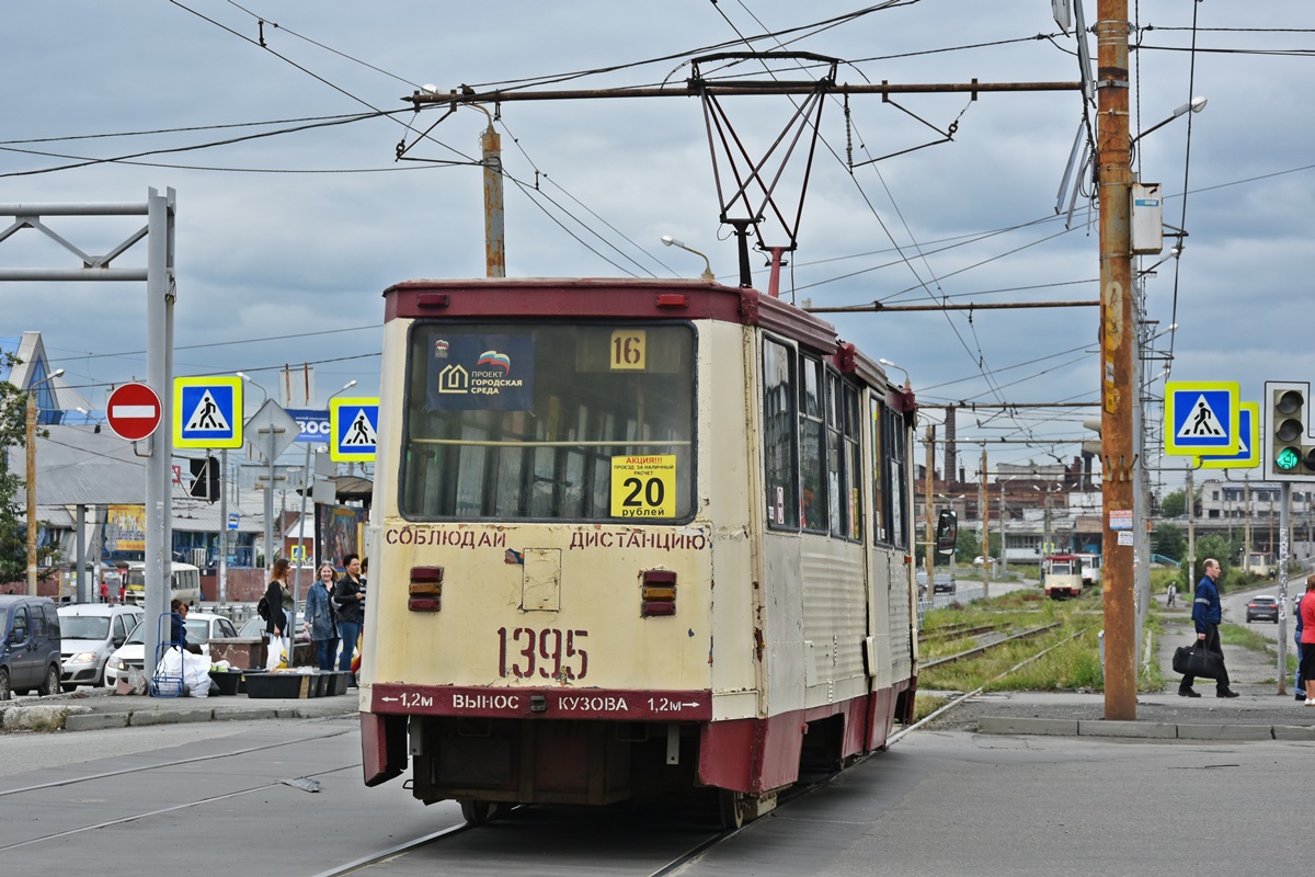 Челябинск, 71-605А № 1395