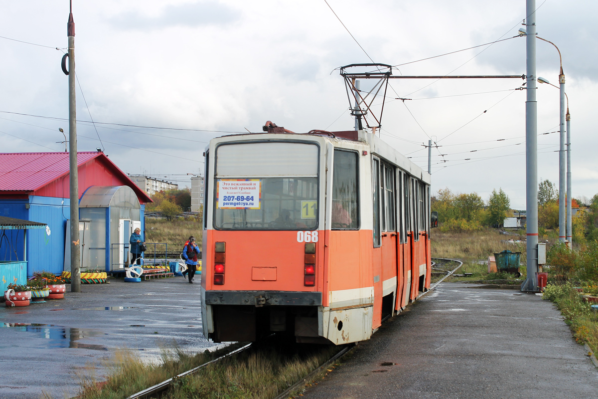 Пермь, 71-608КМ № 068