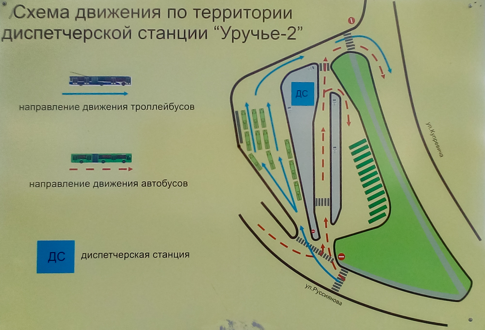 Minsk — Maps