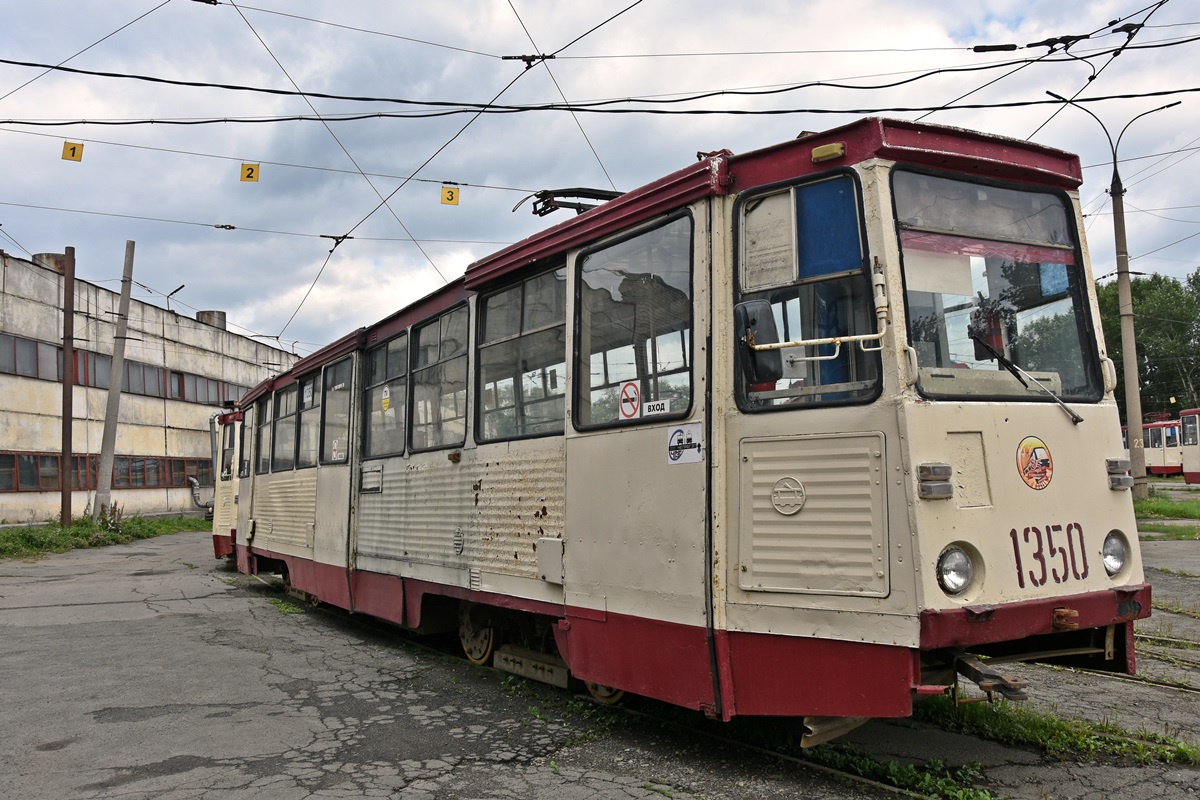 Челябинск, 71-605 (КТМ-5М3) № 1350