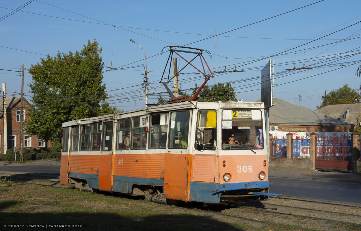 Taganrog, 71-605 (KTM-5M3) Nr 305