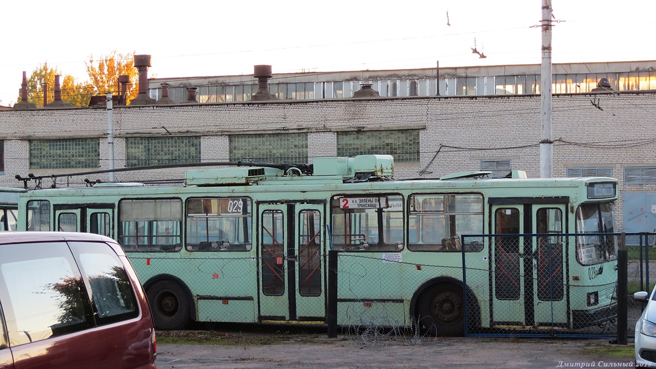Moguilev, BKM 20101 N°. 029