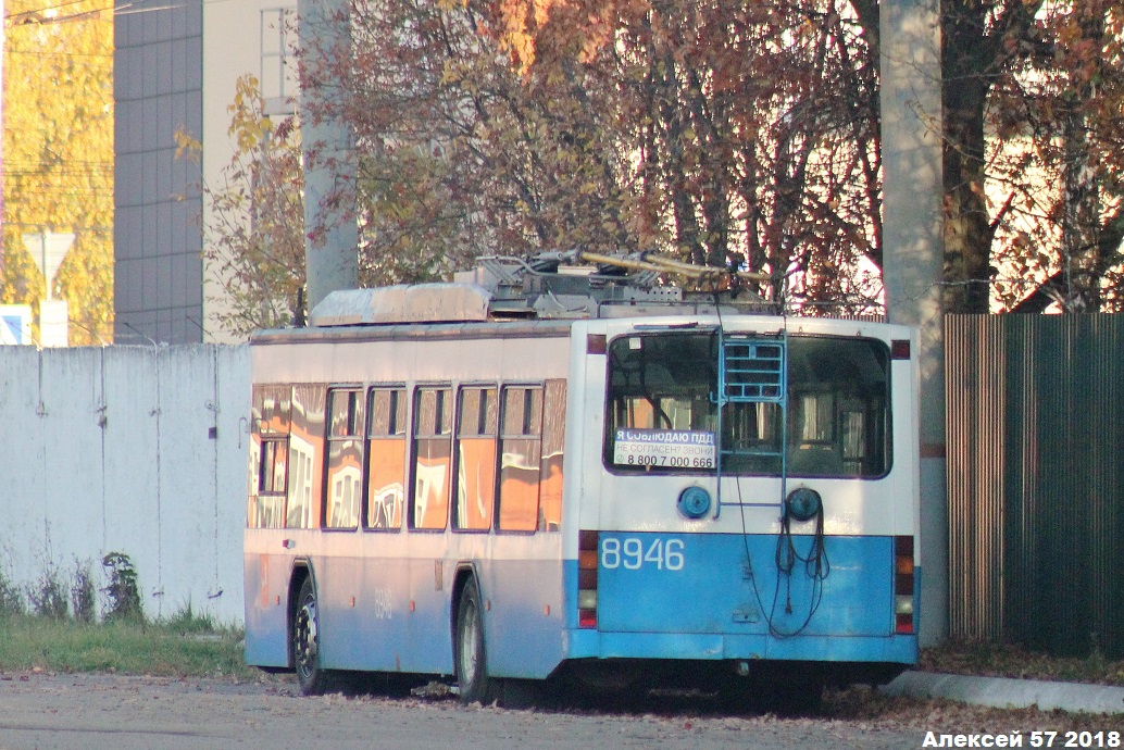 Oriolas, VMZ-5298.01 (VMZ-463) (KR MTrZ) nr. 1152