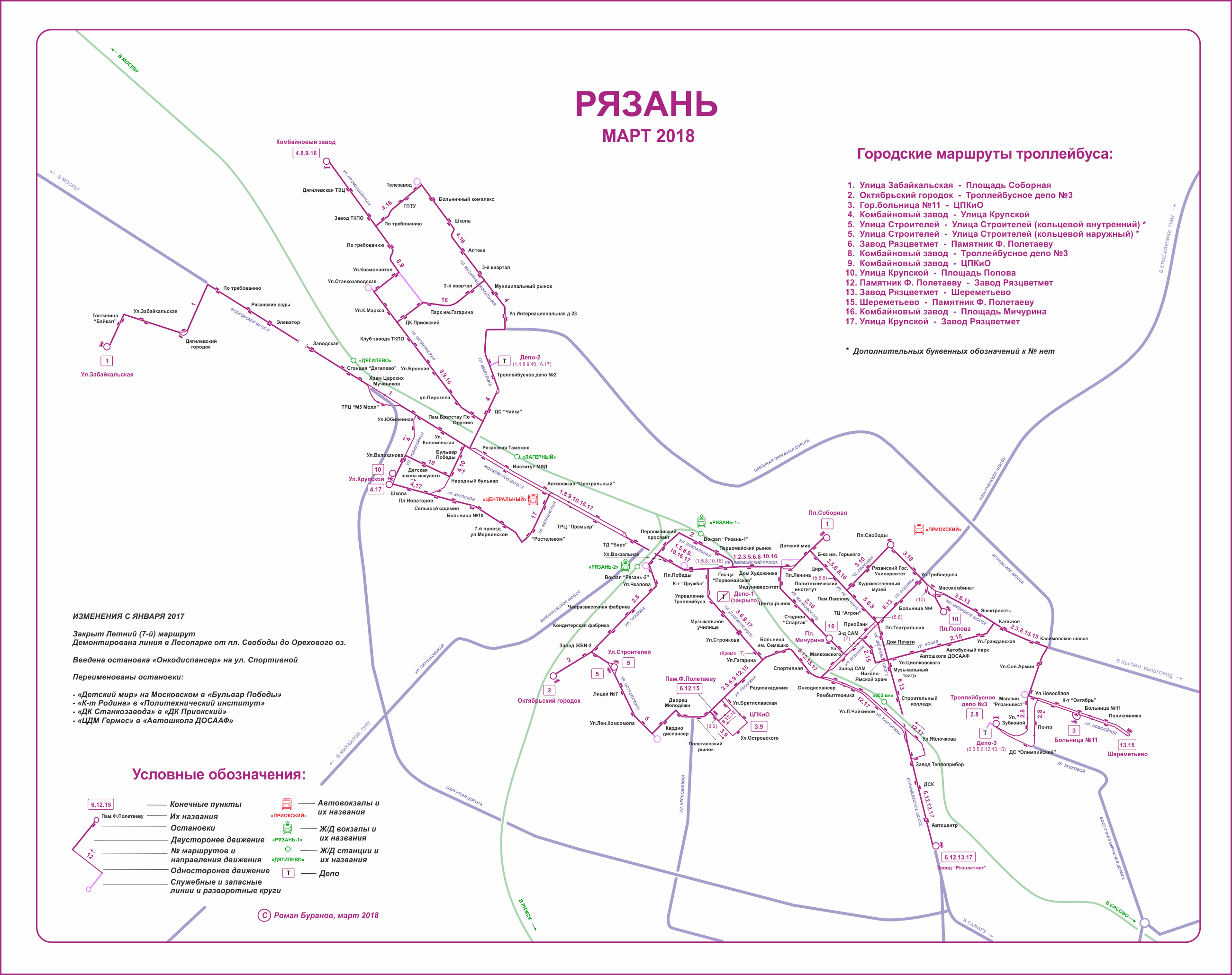 Маршруты маршруток рязани на карте