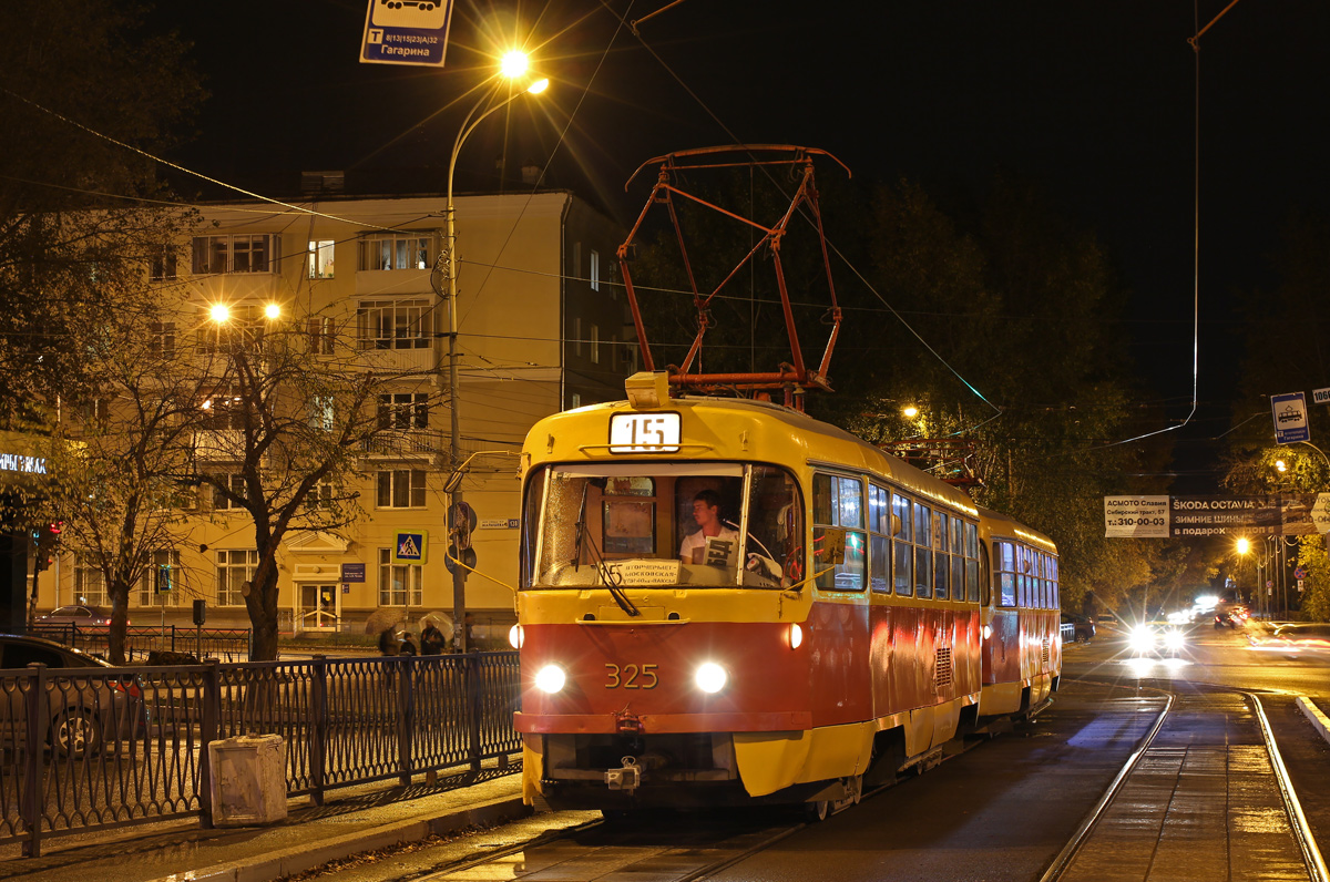 Екатеринбург, Tatra T3SU № 325