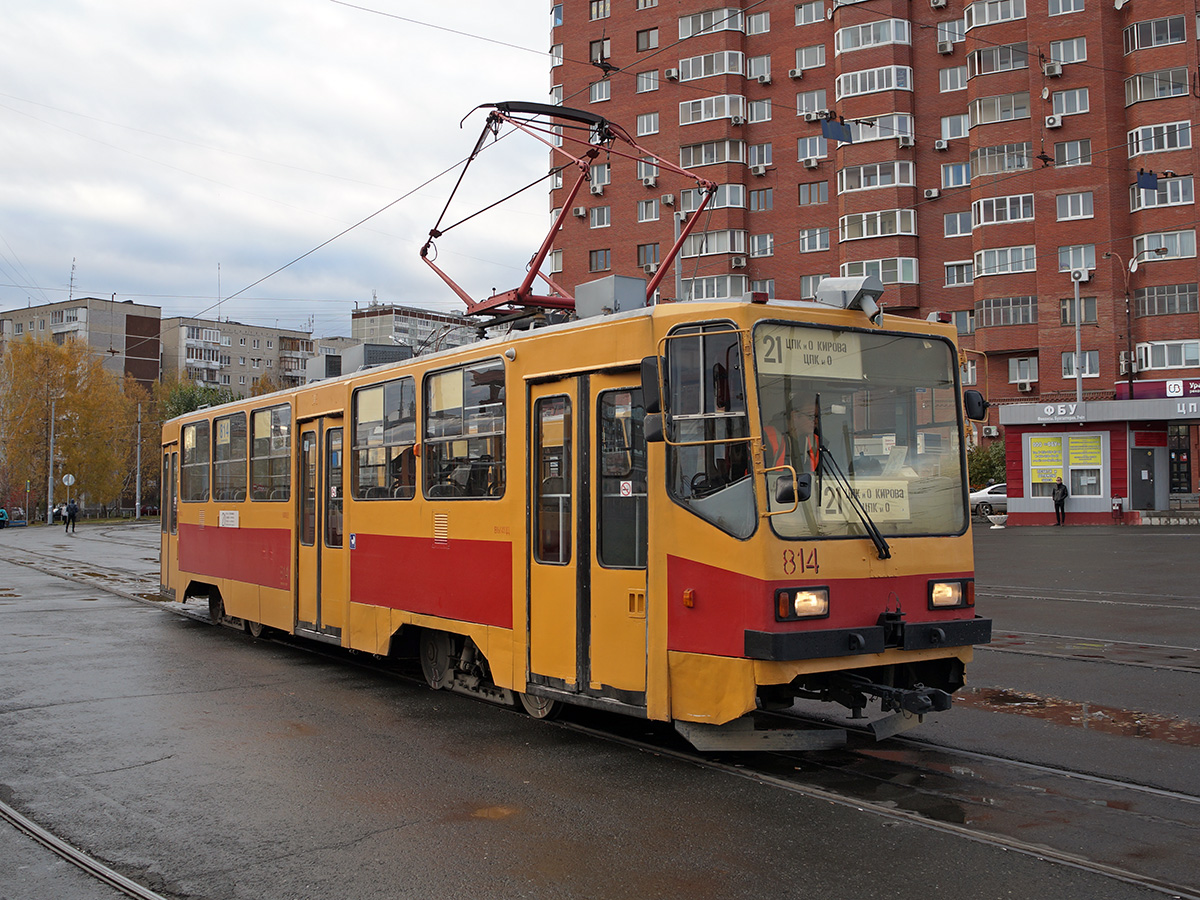 Jekaterinburg, 71-402 № 814