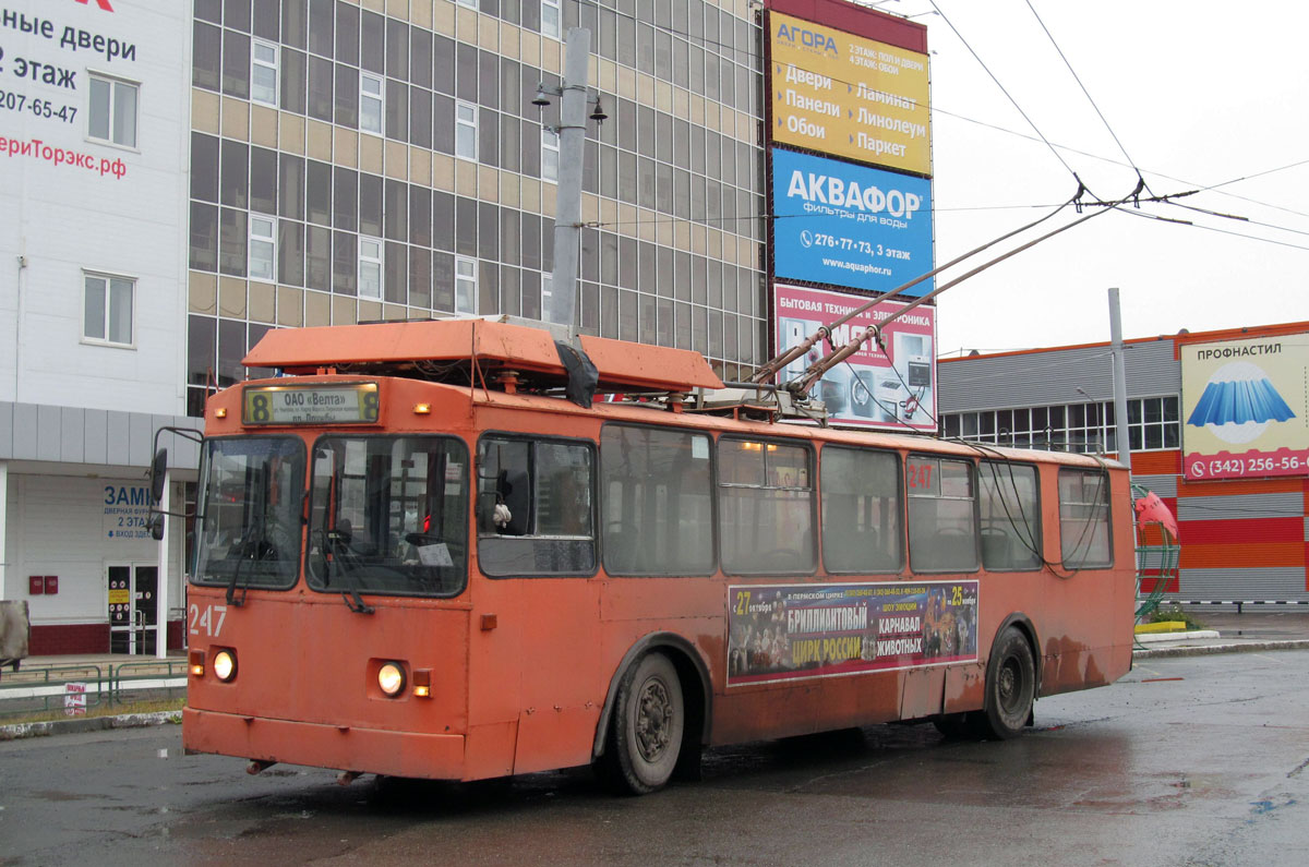 Пермь, ЗиУ-682 КР Иваново № 247