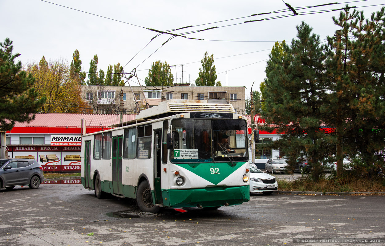 Taganrog, VZTM-5284.02 # 92