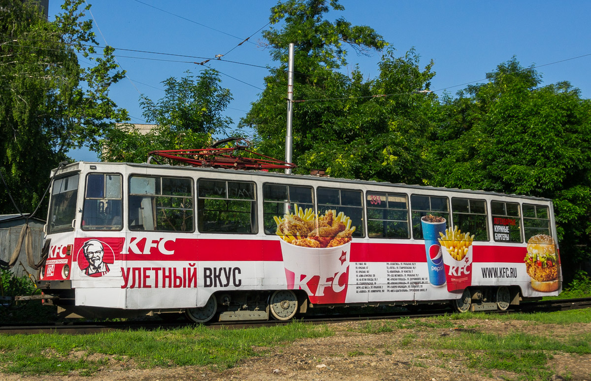 Krasnodar, 71-605 (KTM-5M3) # 334