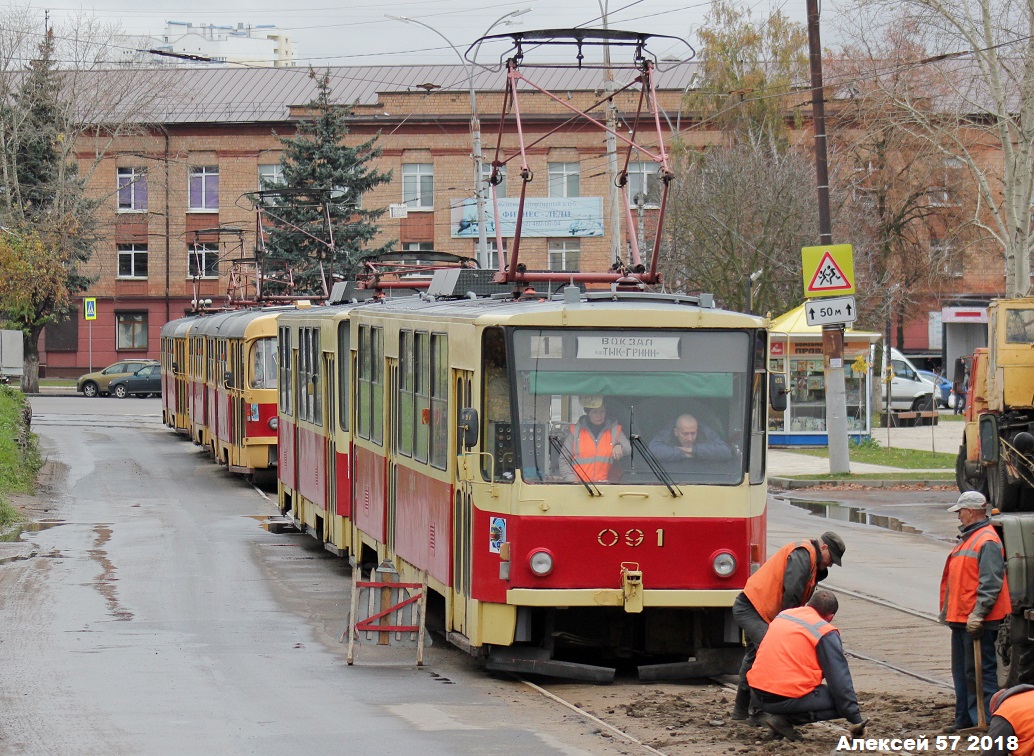 Oriolas — GET workers; Oriolas — Traffic interruprions