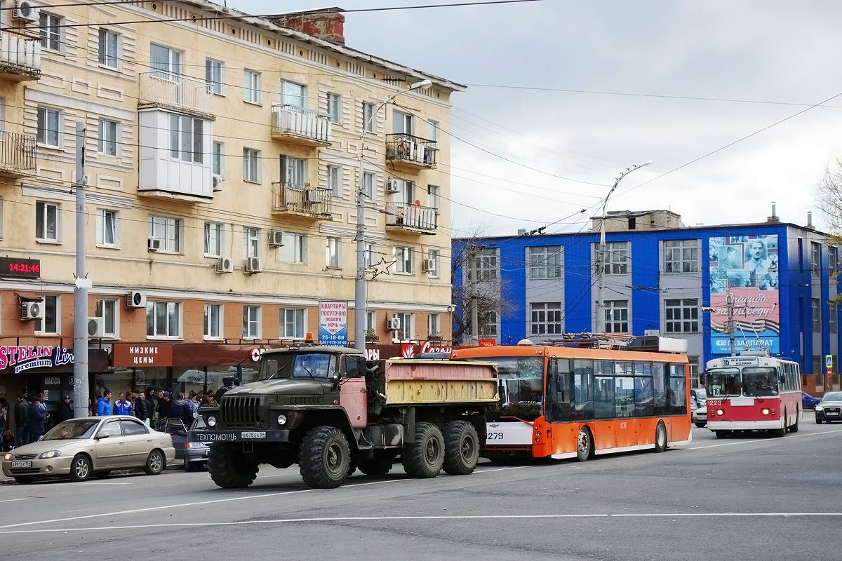 Саратов — Разные фотографии