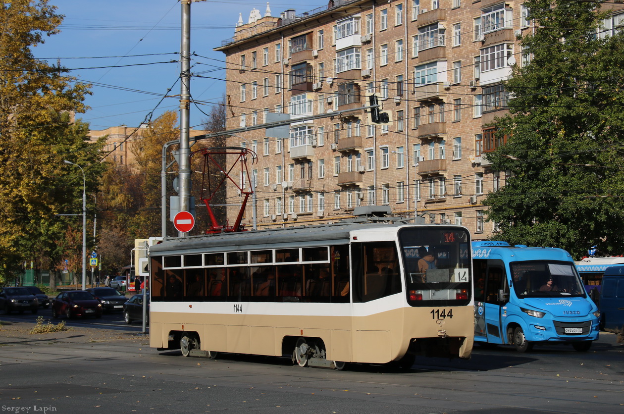 Moscow, 71-619A № 1144