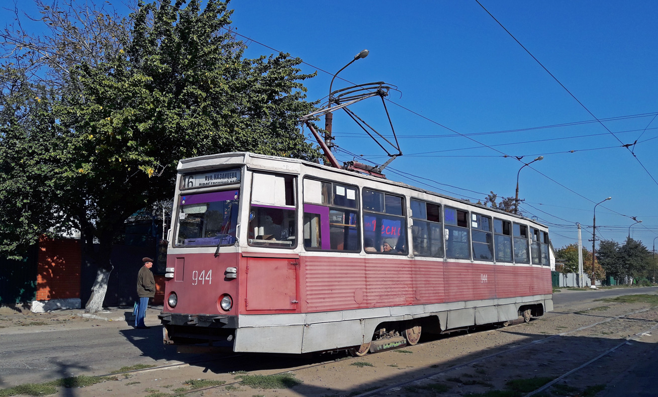 Mariupol, 71-605 (KTM-5M3) # 944