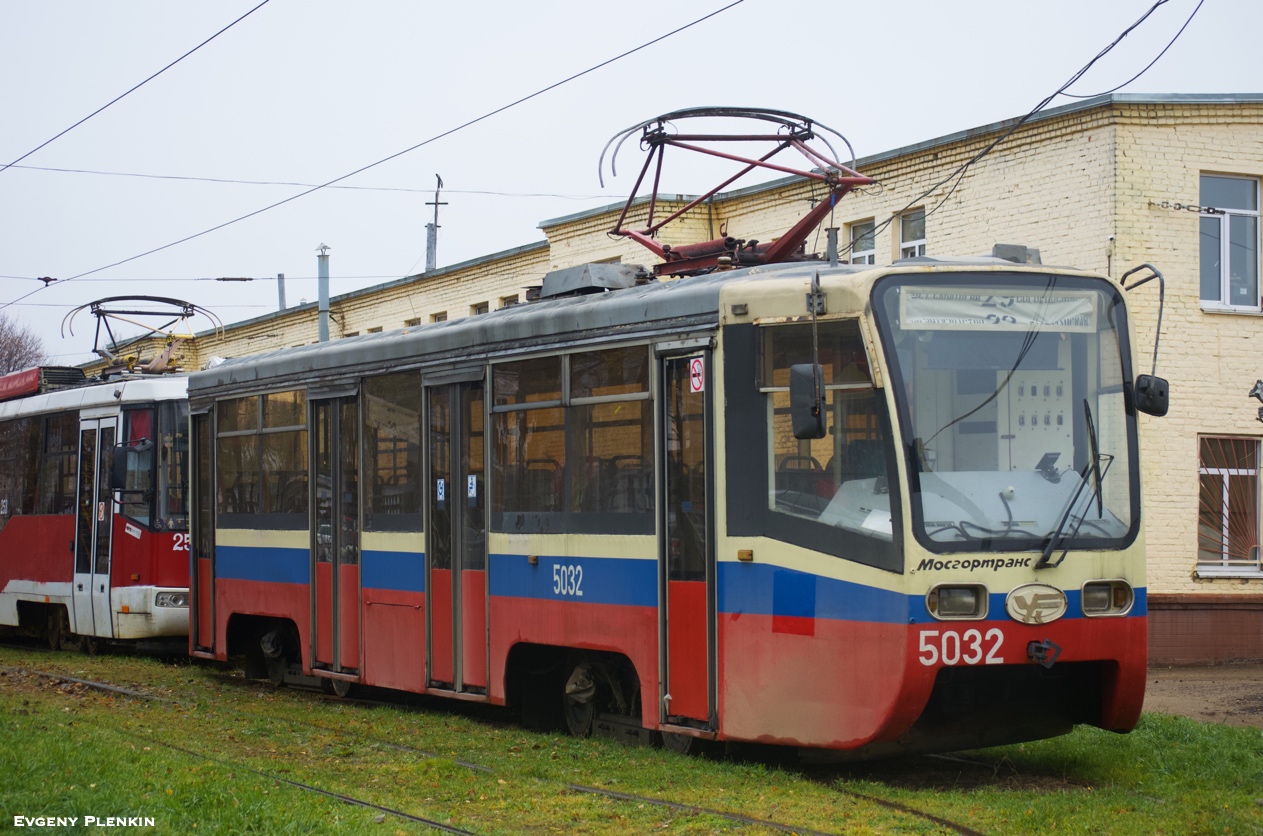 Смоленск, 71-619К № 283