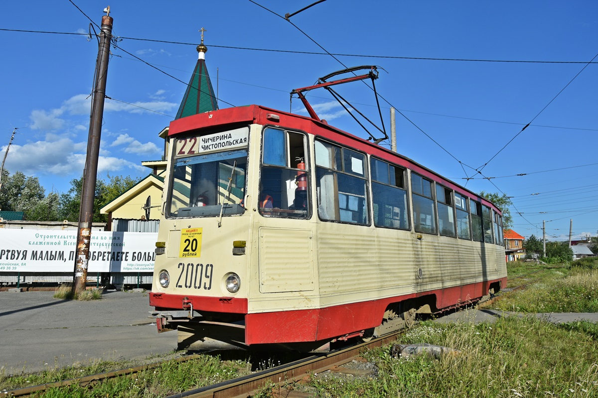 Chelyabinsk, 71-605 (KTM-5M3) nr. 2009