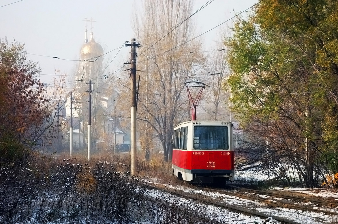 Саратов, 71-605 (КТМ-5М3) № 1218; Саратов — Конечные станции и разворотные кольца