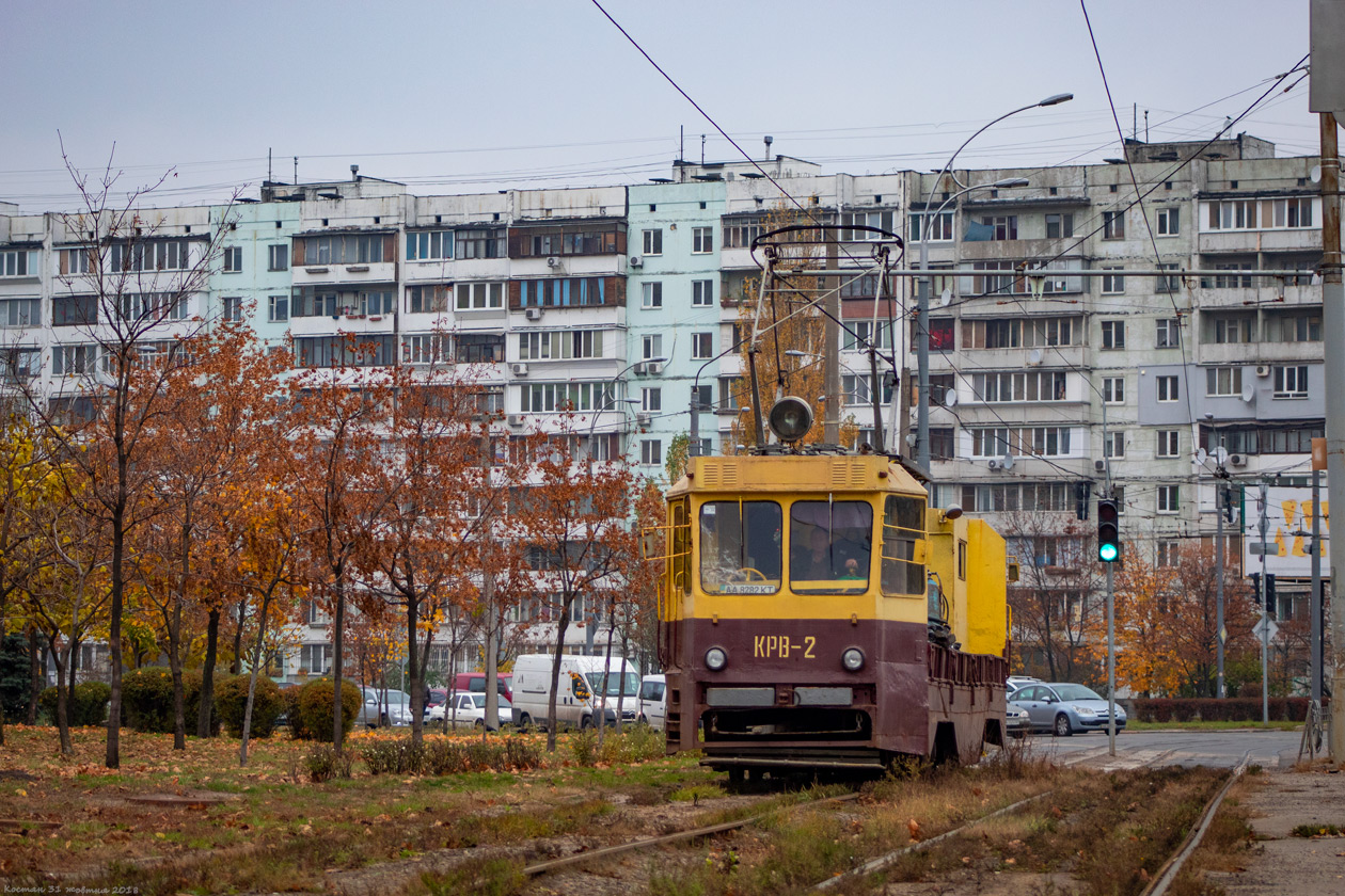 Kyiv, KTV-57 № КРВ-2