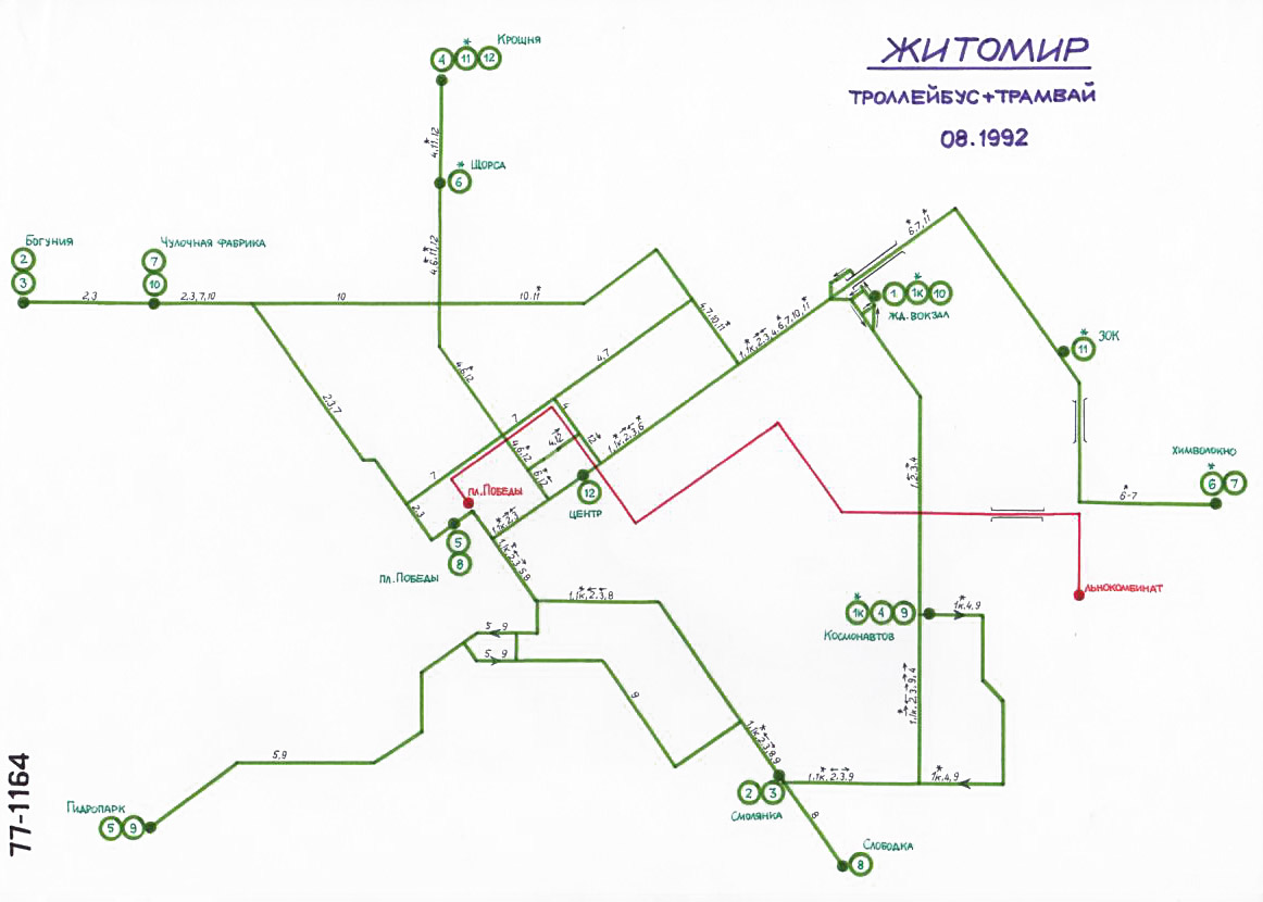 Житомир — Схемы трамвайного (с 1975 г.) и троллейбусных маршрутов